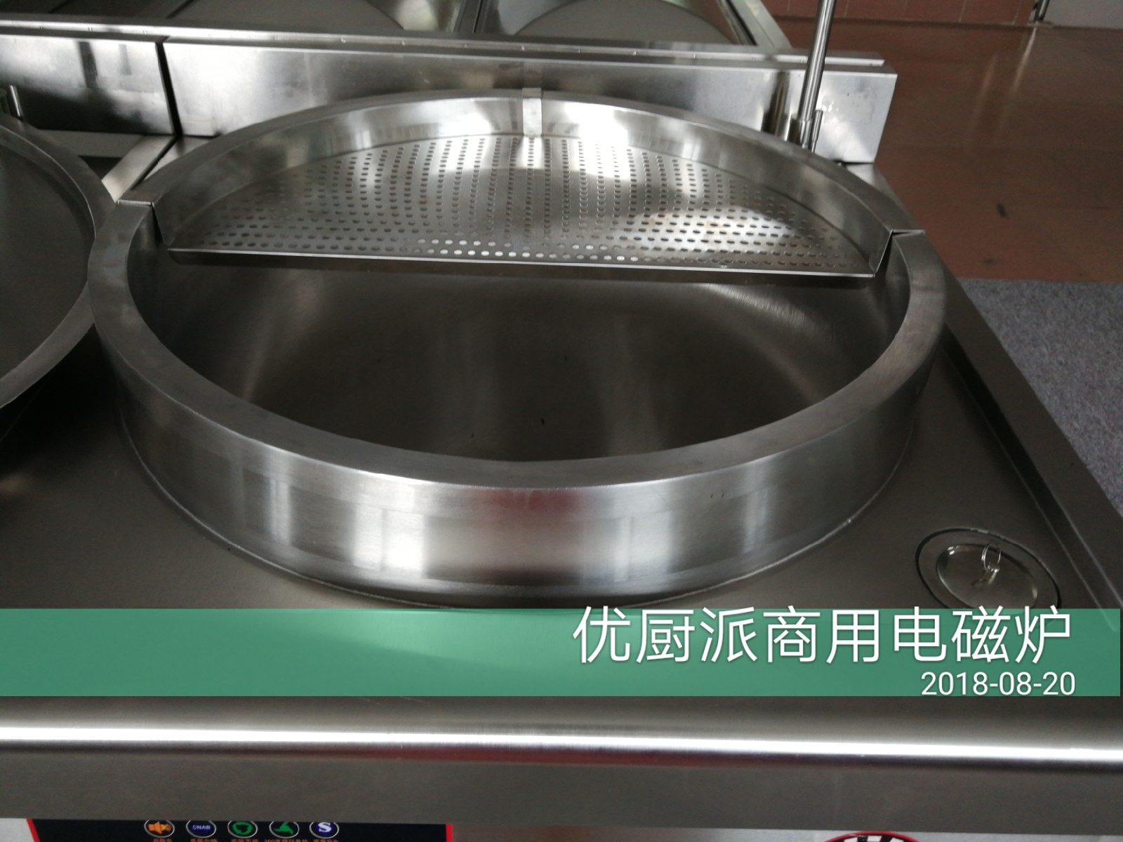 订制型商用电磁羊肉汤锅卤肉锅牛腩牛杂牛肉锅