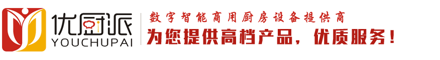 优厨派科技-商用电磁煲汤炉 | 商用电磁大炒炉 | 丝杆商用电磁大炒炉 | 商用电磁炉 | 商用电炒炉 | TBI滚珠丝杆 | PMI直线导轨 | 中空旋转平台 | 数位分割器 | 对位平台 | UVW平台 | XXY对位平台