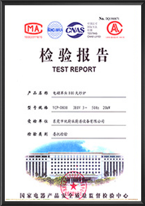 荣誉资质